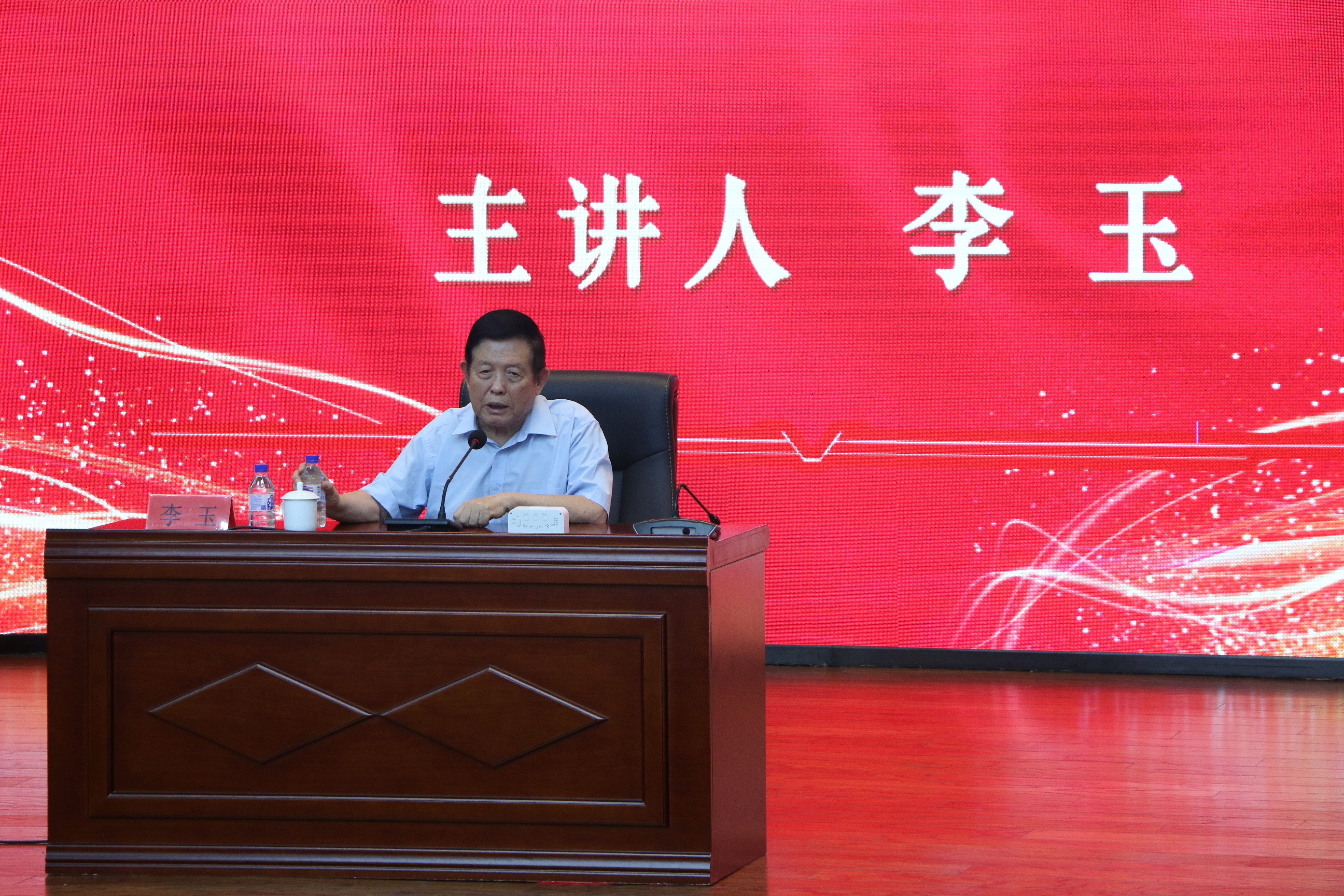 学校乡村振兴“订单生”参加“干而论道青年夜校”第二讲活动