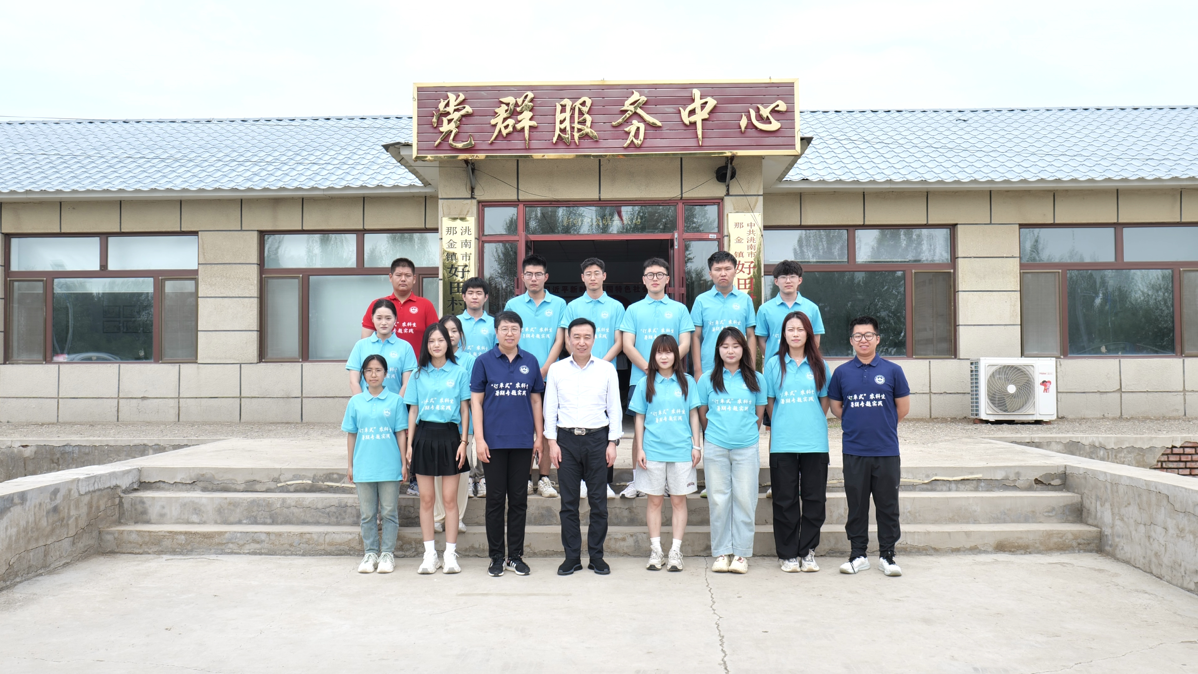 盛夏“菌”行探好田 产业发展启新程 | 2024年“订单式”农科生洮南小队暑期专题实践纪实